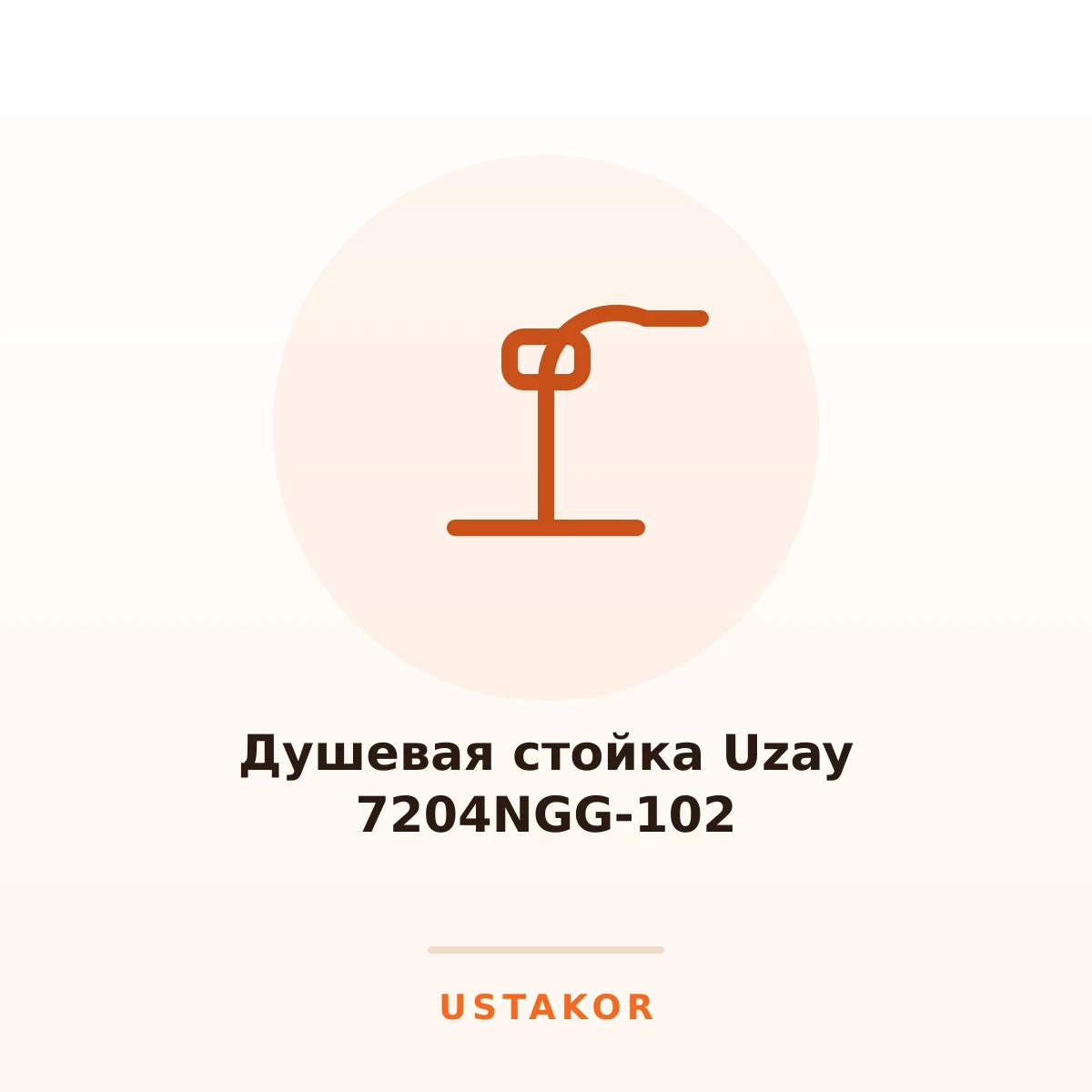 Uzay 7204NGG-102 dush stoykasi